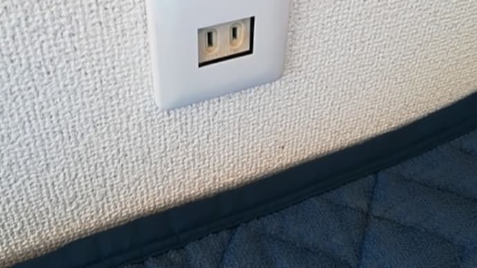 危険なコンセント