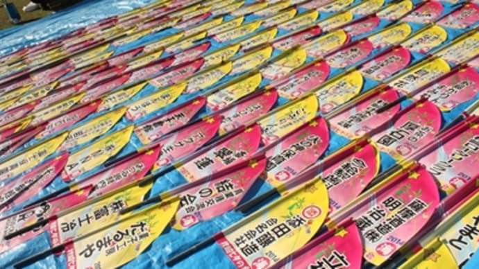 枕崎愛をご覧下さい♡