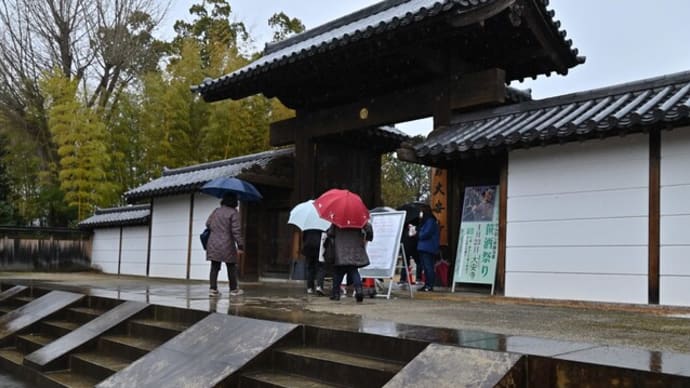 癌封じ笹酒祭り　大安寺