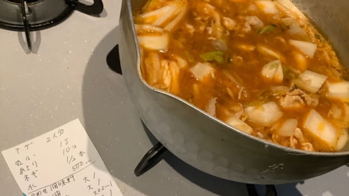 豆腐チゲのラーメン(^o^)/