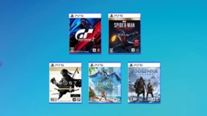 Amazonタイムセール祭り 2023年6月度は「Days of Play 2023」とのタッグ開催