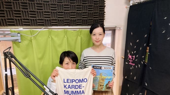 ミュージック+プラス第85回 ゲストretronumber廣瀬久美子さん