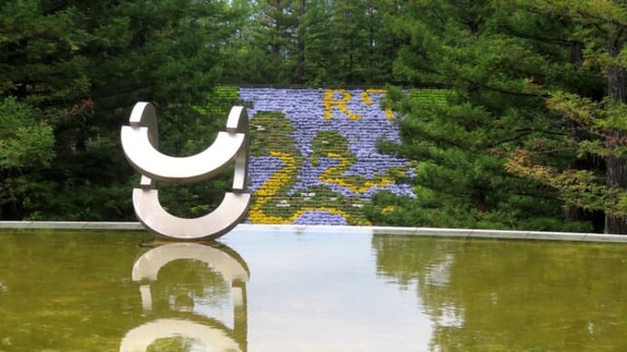宇治市植物公園早回り2025/5中旬(1)