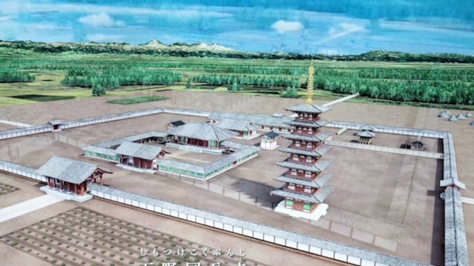 下野国分寺跡・壬生城址散策 2025.5