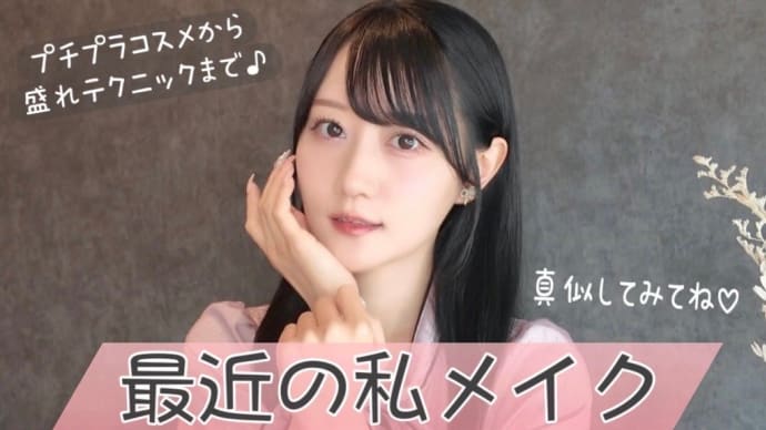15分で17年を飛び超える動画