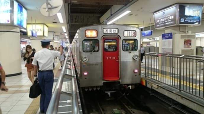 ここは?