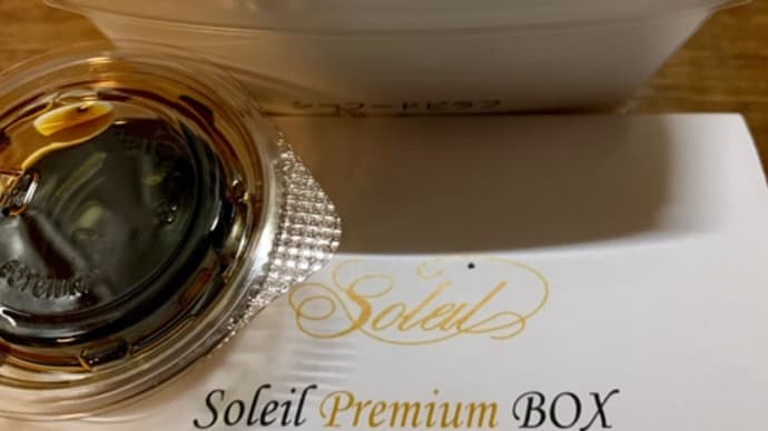 ホテルプラザ勝川の♪ランチBOX(^_−)−☆