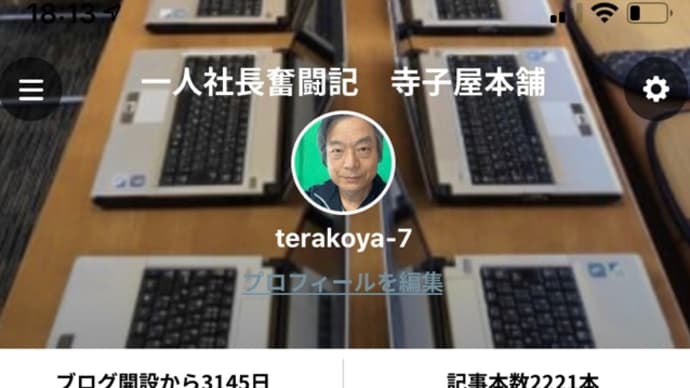 おっ👀🎶この記事で😁22222回目✌️😊🎶