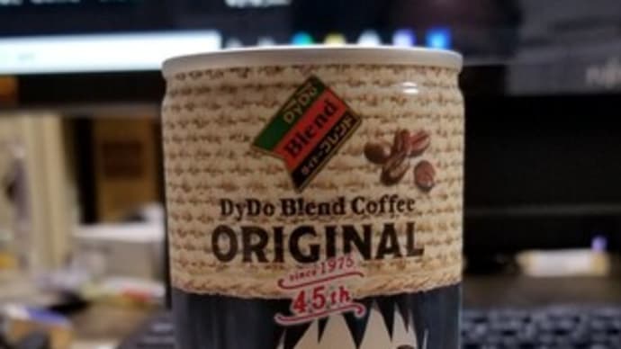 ダイドーブレンドコーヒー。。