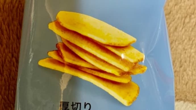 湖池屋じゃがいも心地♪スリムバッグ(*´艸`)