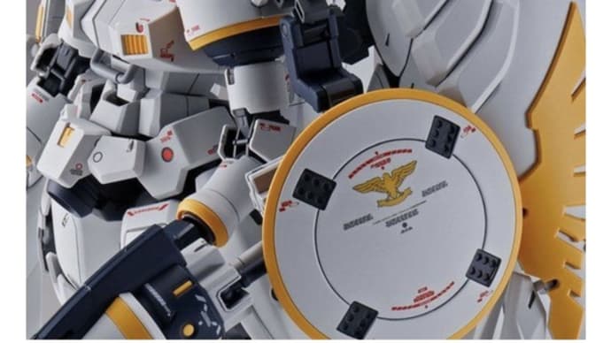 マスターグレードでトールギスFが出るぞー!