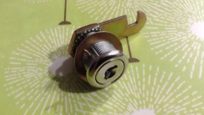 カギを買う
