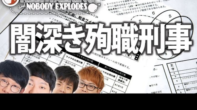 川島大倫はロングコートダディとマユリカがお好き