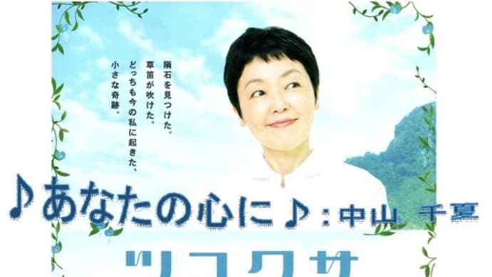 ~映画🎬と音楽🎼の素敵な関係~ つづきぃ~⤴