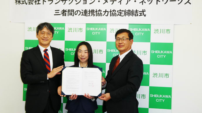 【迷走する渋川市政】市長戦略部長の刑事告訴・告発から見えてくる市長の不適切関与