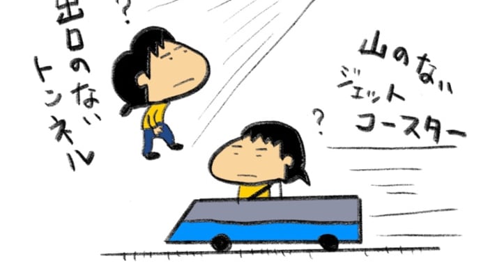 お好み焼きと渡鬼