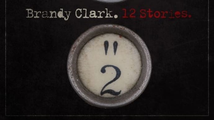 おすすめのハイレゾ音源の紹介 (Brandy Clark、aiai、Baby Kiy)
