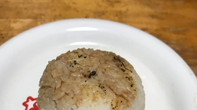 焼き醤油おにぎりです