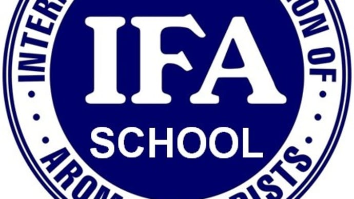 IFA試験対策講座開講します