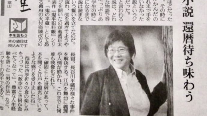 歳取ってから読む本