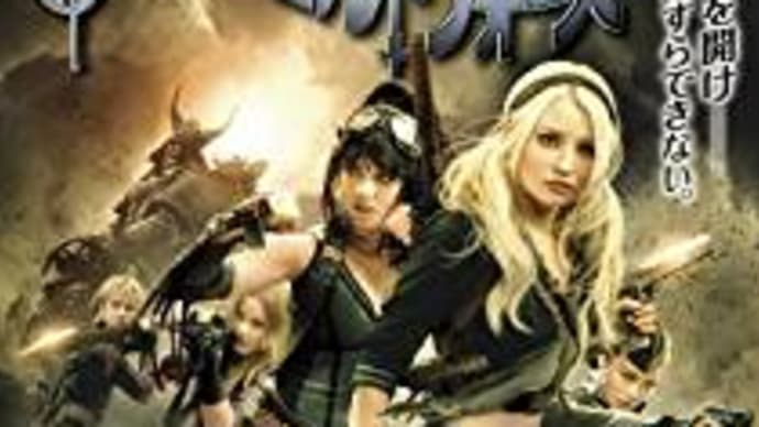 現実の世界から身を守れ!!映画「エンジェルウォーズ」