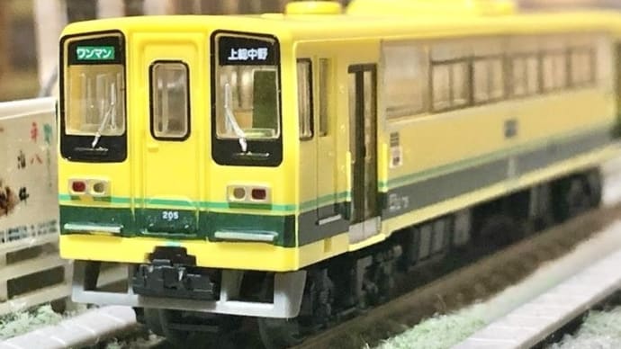 いすみ鉄道 200型