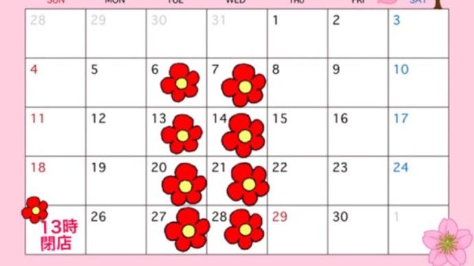 兜はどこにいったの???