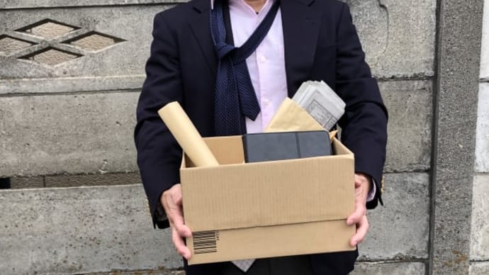 退職代行業者が増えています