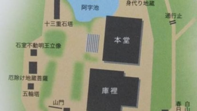 紫陽花満開の岩船寺に参拝その2@2020年6月19日