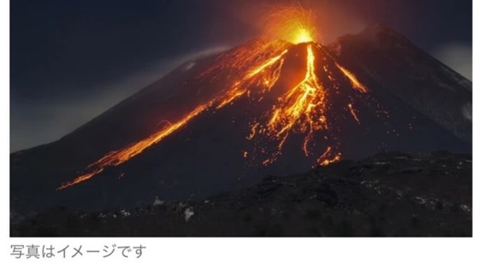 昨日の続きになっちゃうけど、著名な方の 「8月20日の富士山噴火説」 をご存知ですか?