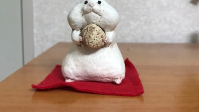 今年の干支の焼き物を頂きました