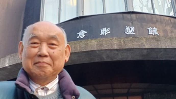 備忘録1月20日(月)~26日(日)の活動