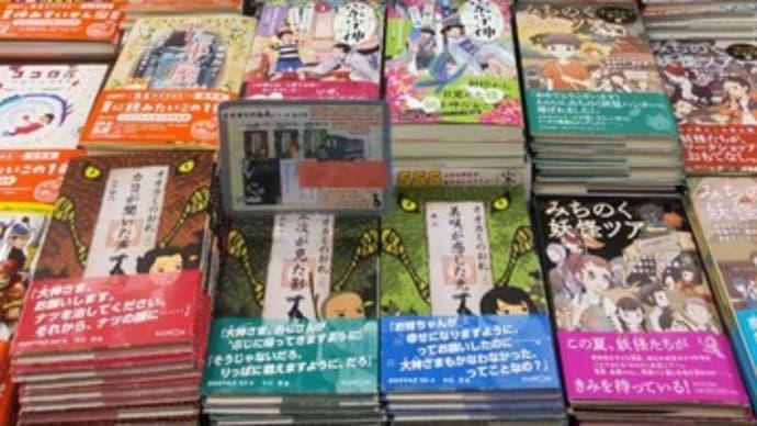 宮城の書店様訪問③　未来屋書店石巻店