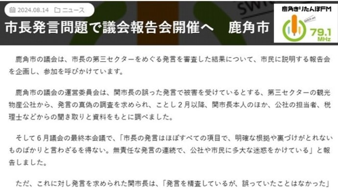 「クーリングシェルター等」で身体と頭を中までクールダウンしましょう