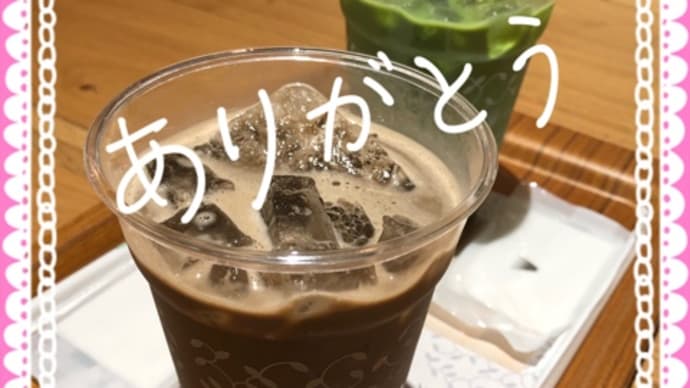 ありがとうございます。
