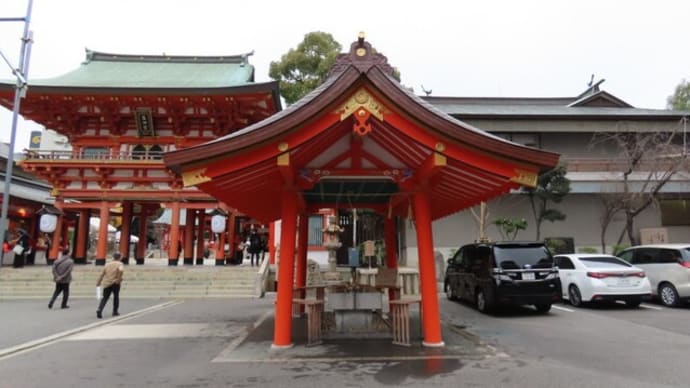 生田神社(いくたじんじゃ) 手水舎 懸魚
