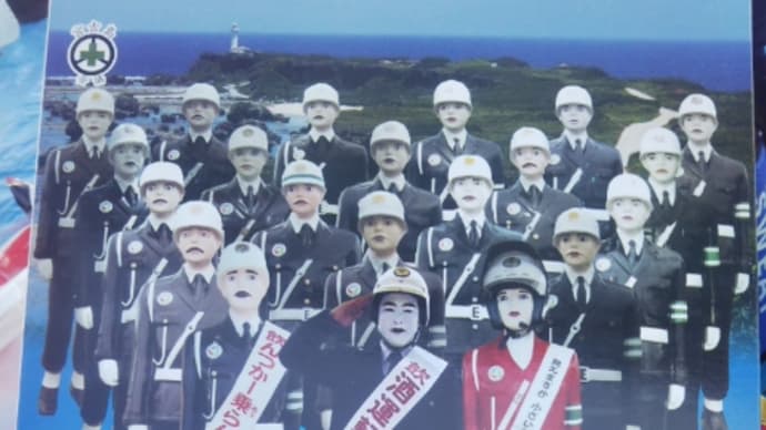 宮古 やびじカップ女子交流大会 開幕