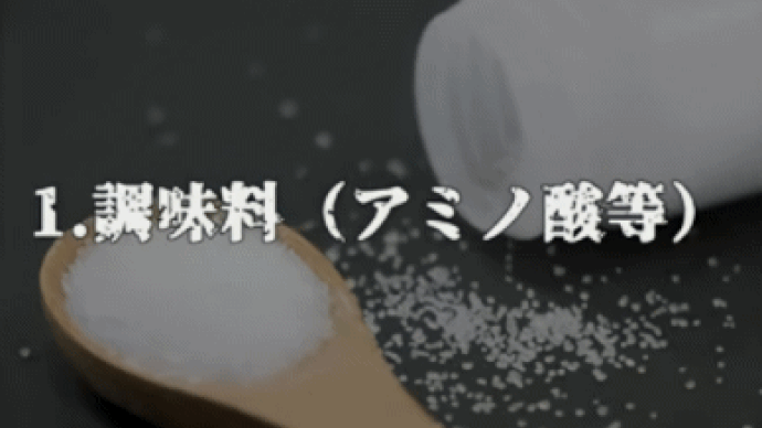 麺つゆに使われる危険な添加物や原料