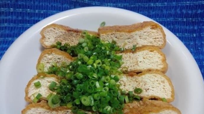 谷口屋のおあげ、トースターで焼いて朝食にしたんだね:D