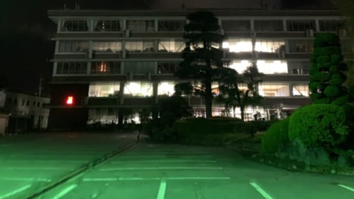 今日もお疲れ様でした