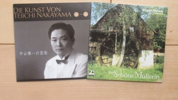 原田茂生 『美しき水車小屋の娘』 と畑中先生