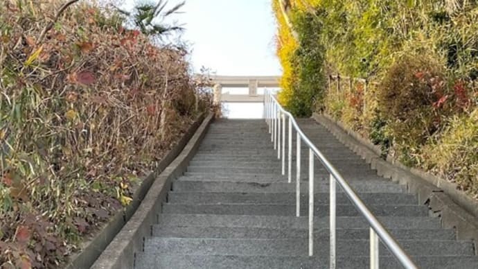 坂を歩こう