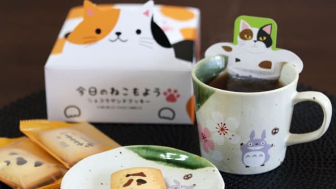 猫好きの猫の日は