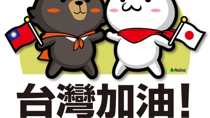 配達完了待ち