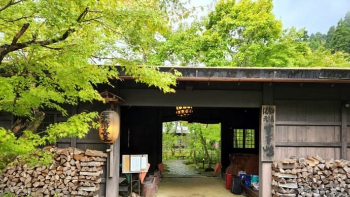 連休の旅先は
