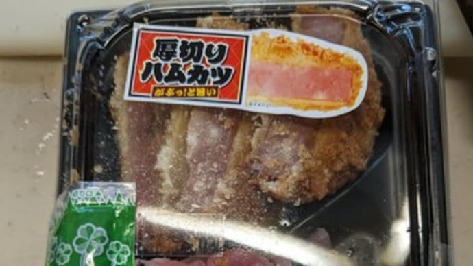 激安!驚安!!弁当が頼もしくも有り不安でもある。。。
