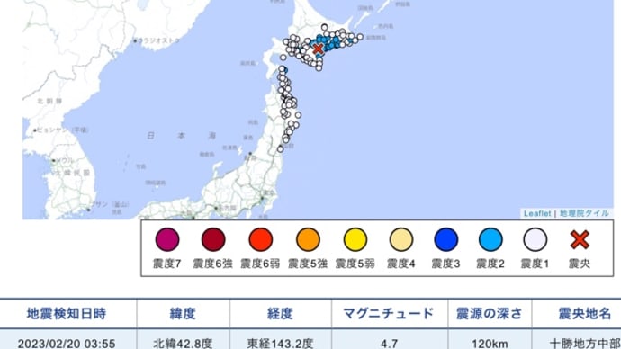 大好きな北海道がすごく気になります。