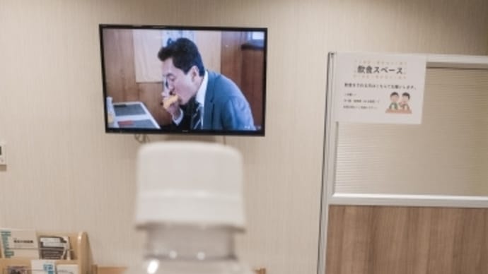 腹が 減った