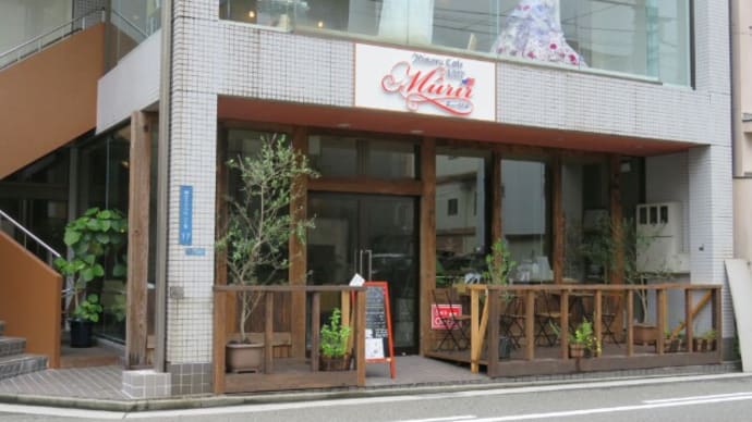 Minoru Cafe ミュリール