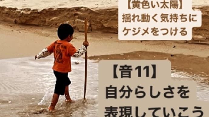 〜マヤ暦 K51 青い猿・黄色い太陽・音12〜 あれよあれよと幣立神宮